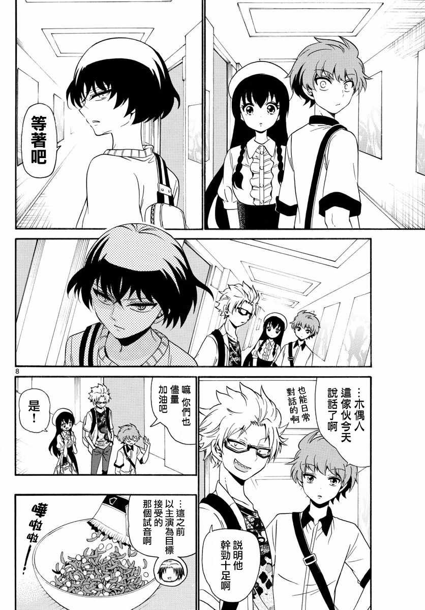 第135话