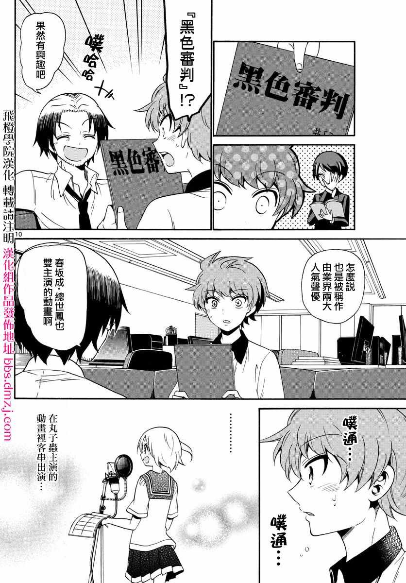 第135话
