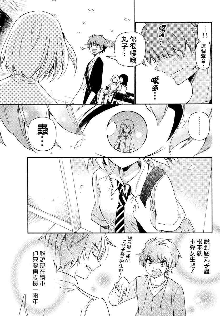 第135话