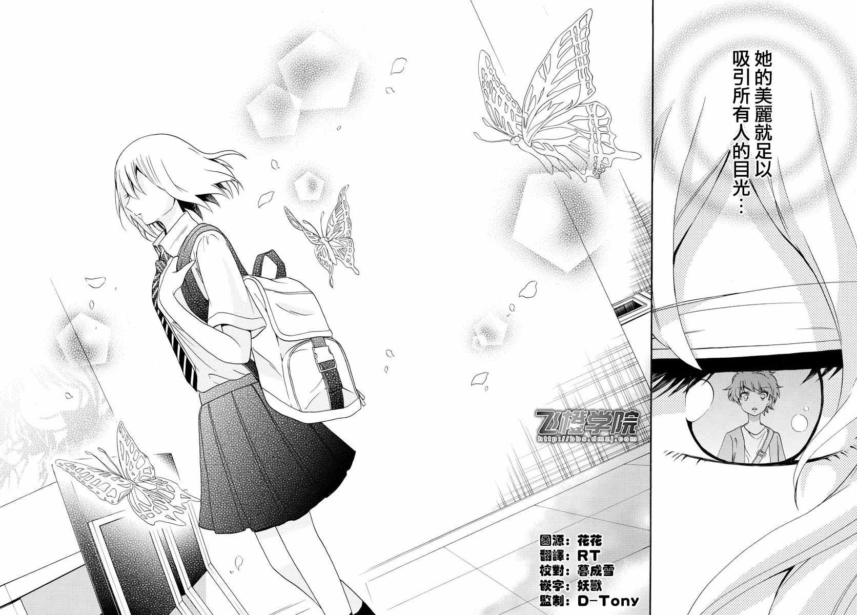 第135话