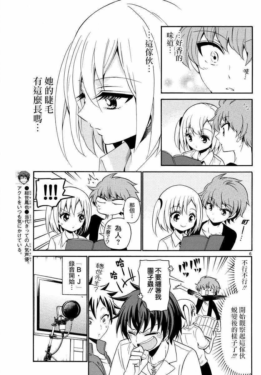 第136话