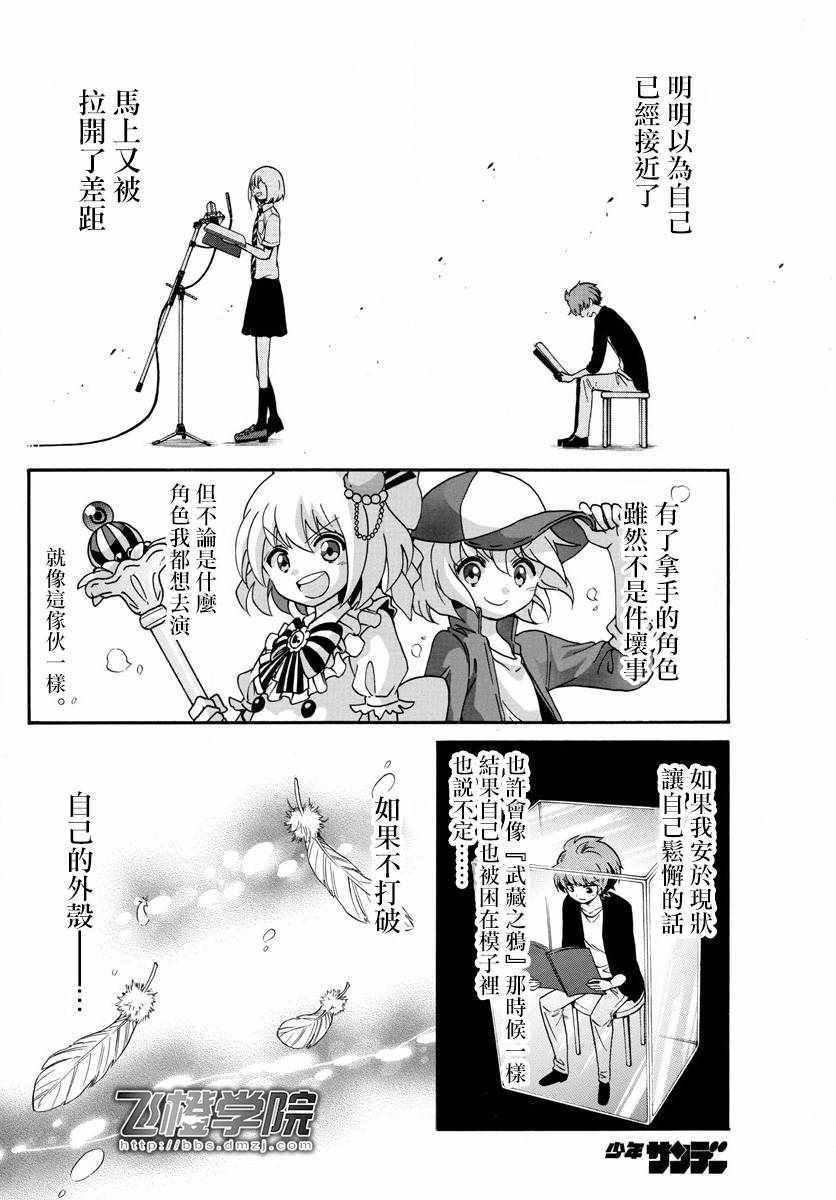第136话