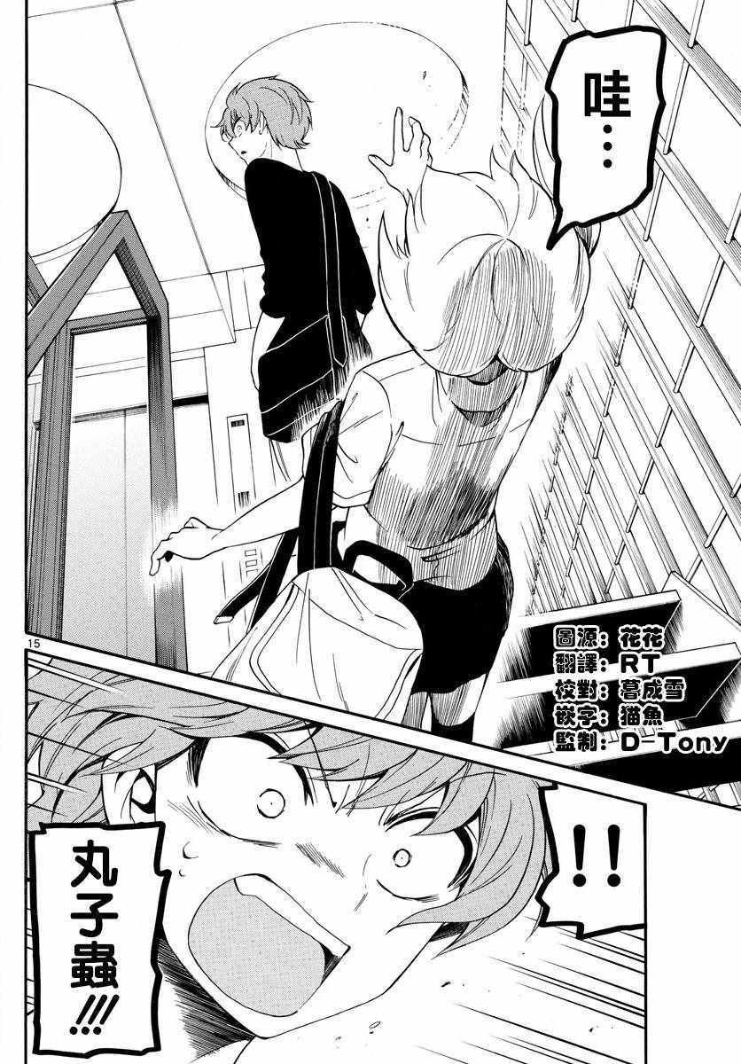 第136话