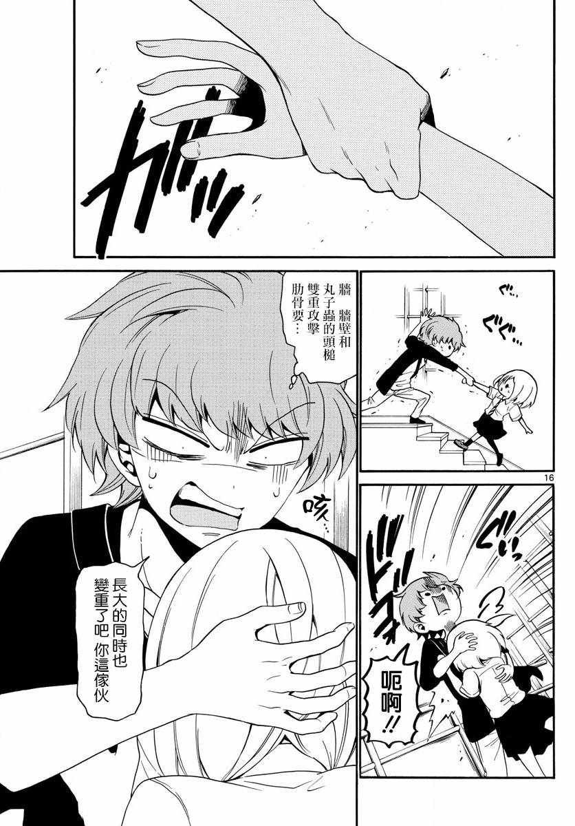 第136话