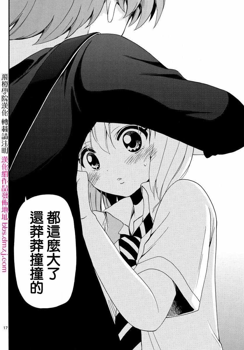第136话