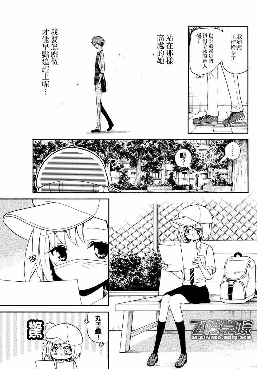 第137话