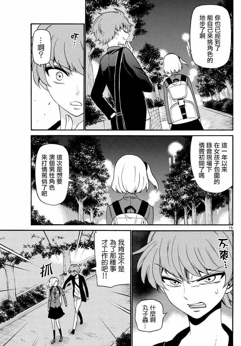 第141话