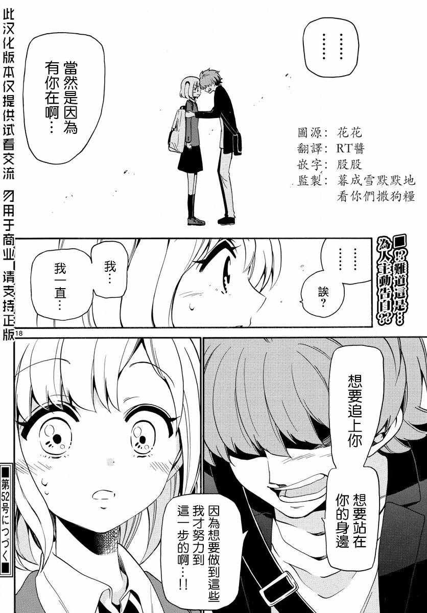 第141话