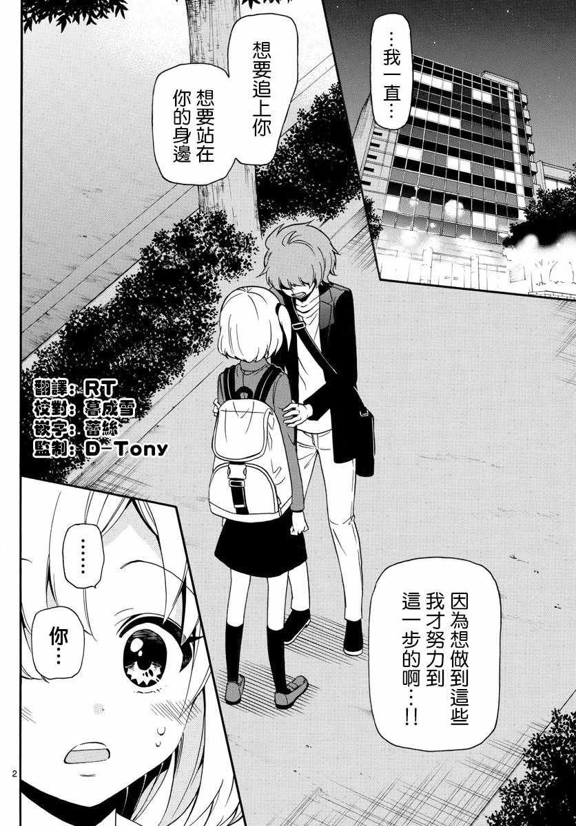 第142话