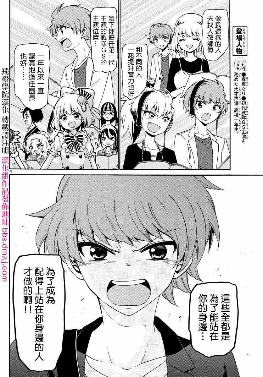 第142话