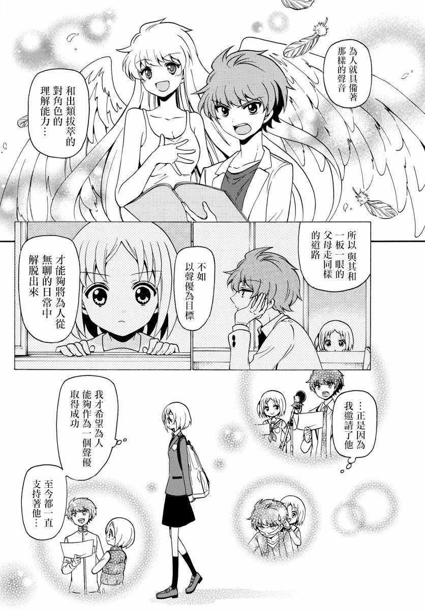 第142话