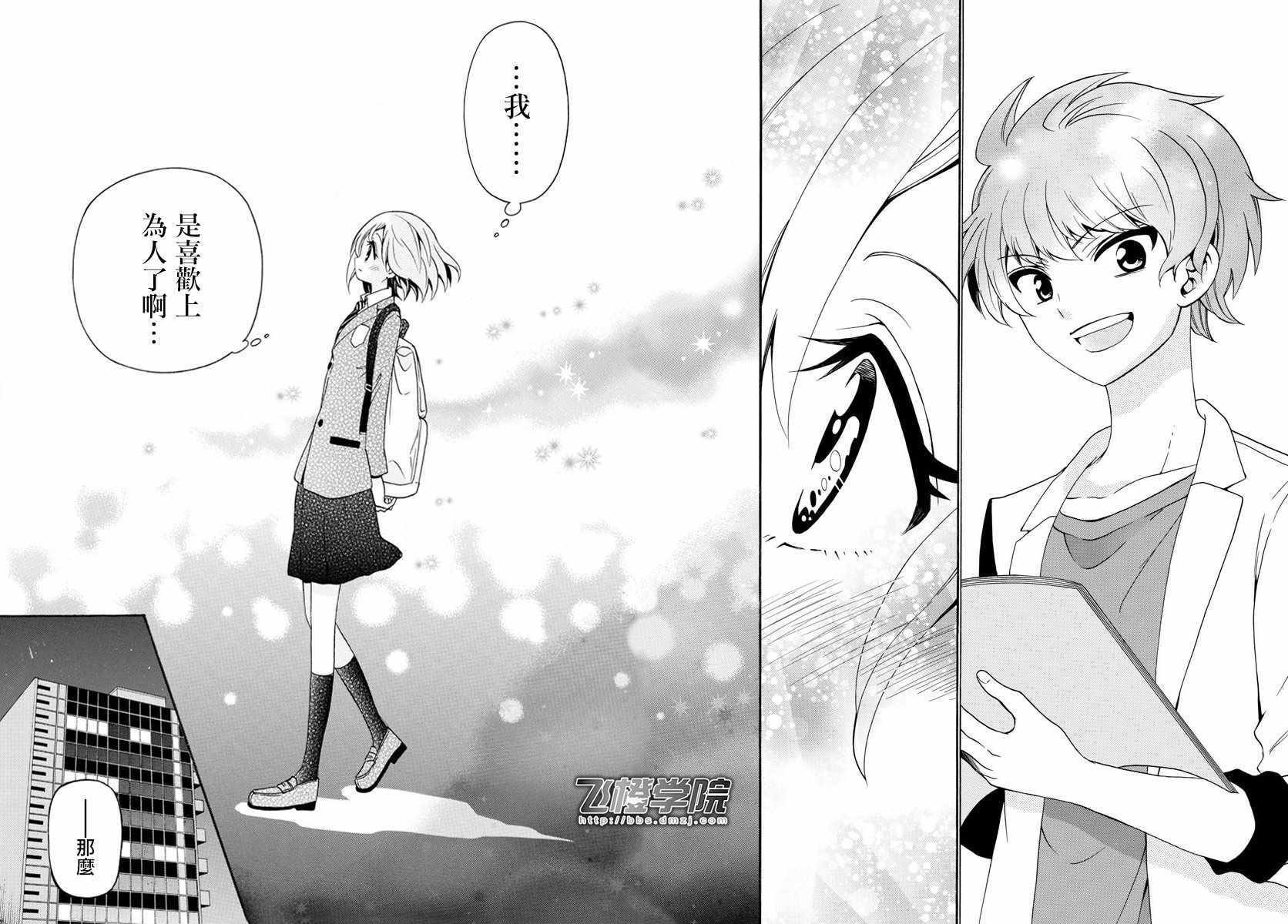 第142话