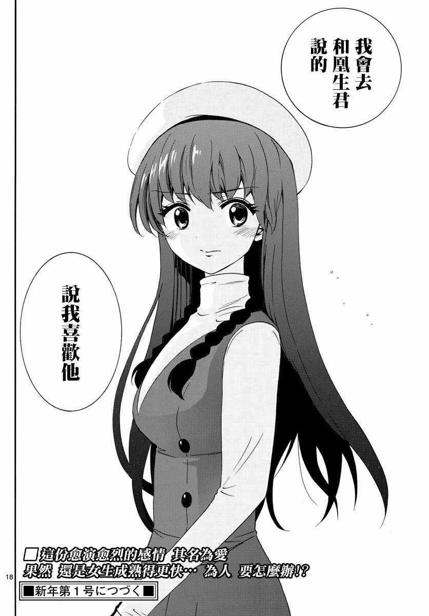 第142话