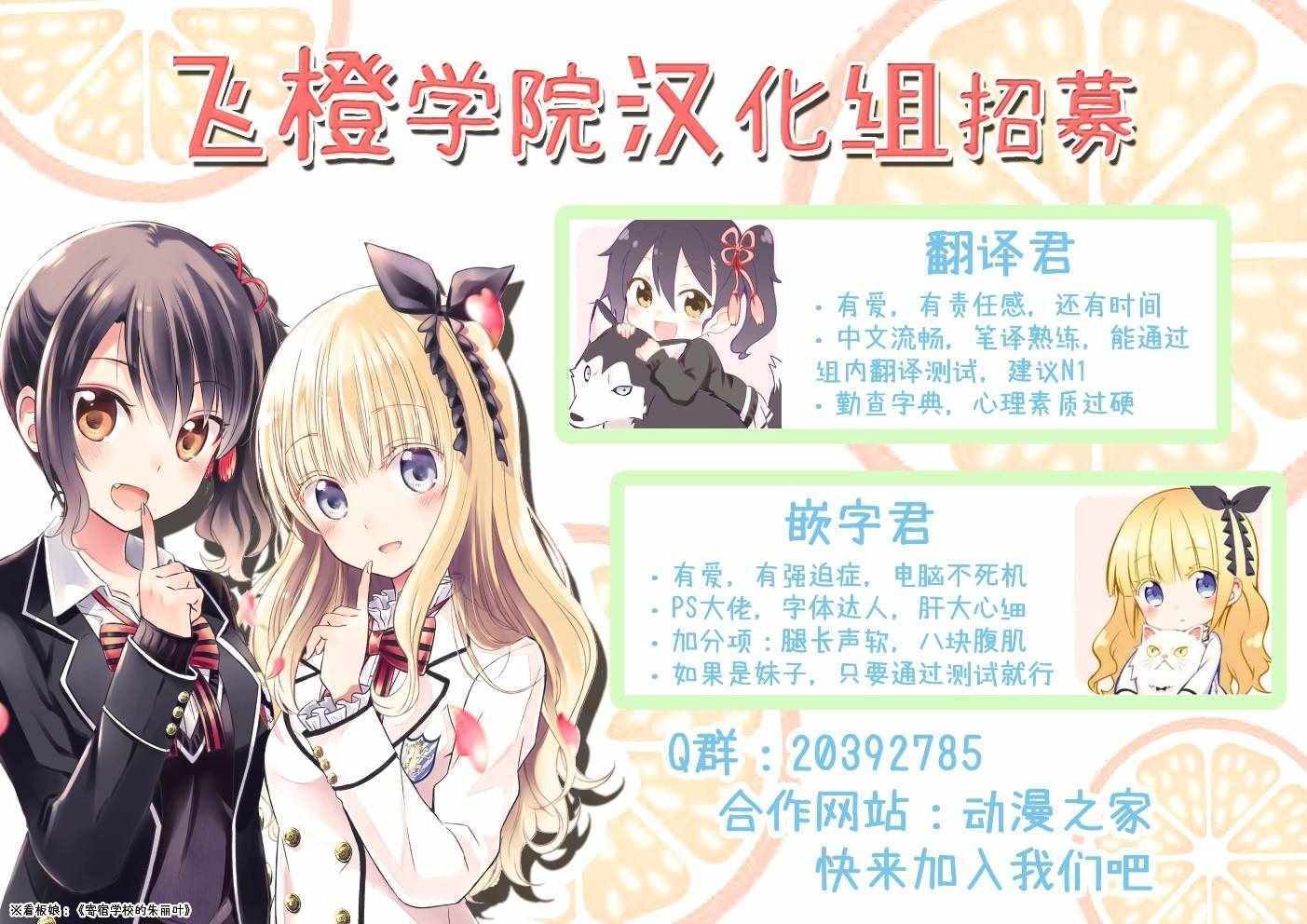 第143话