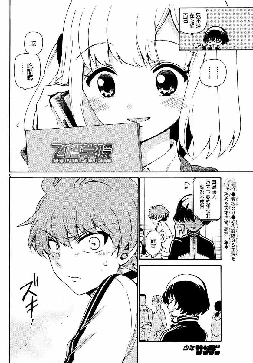 第145话