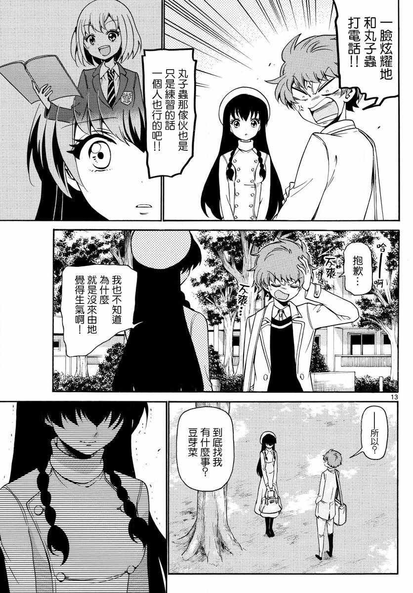 第145话