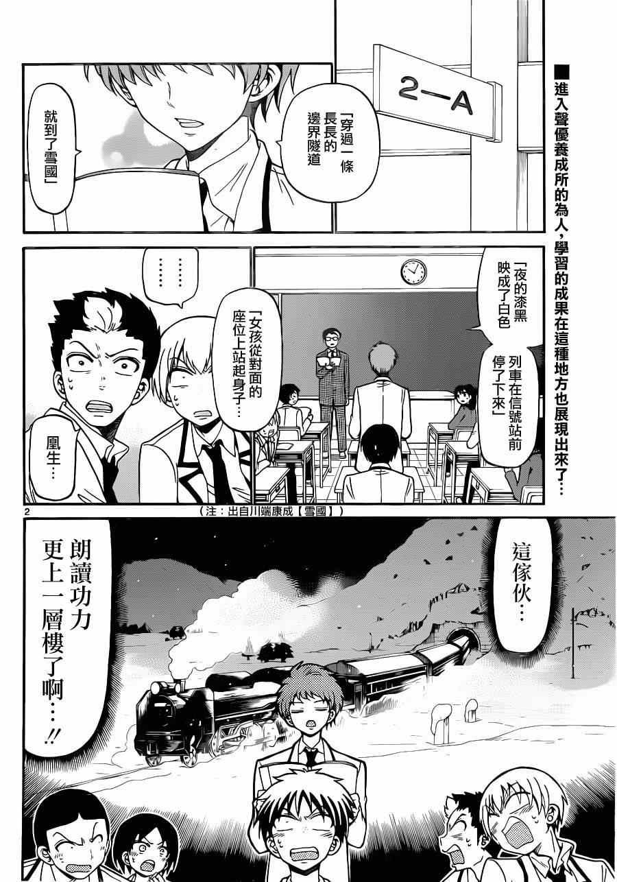 第15话