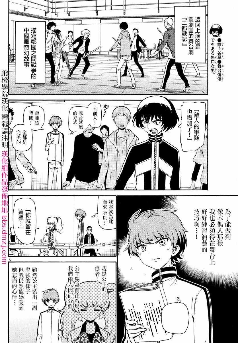 第146话