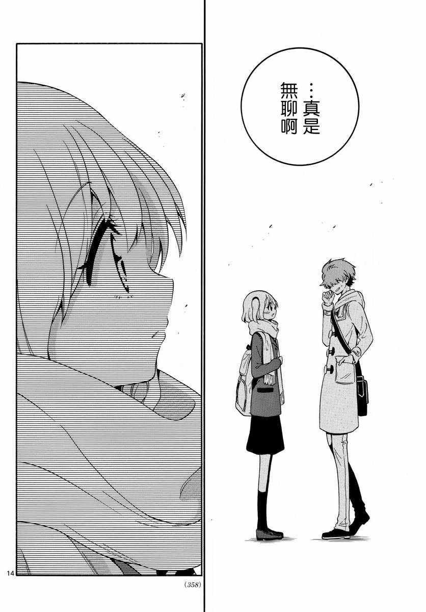 第146话