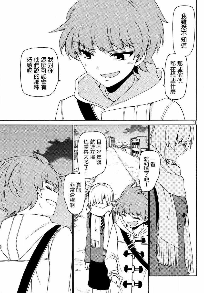 第146话