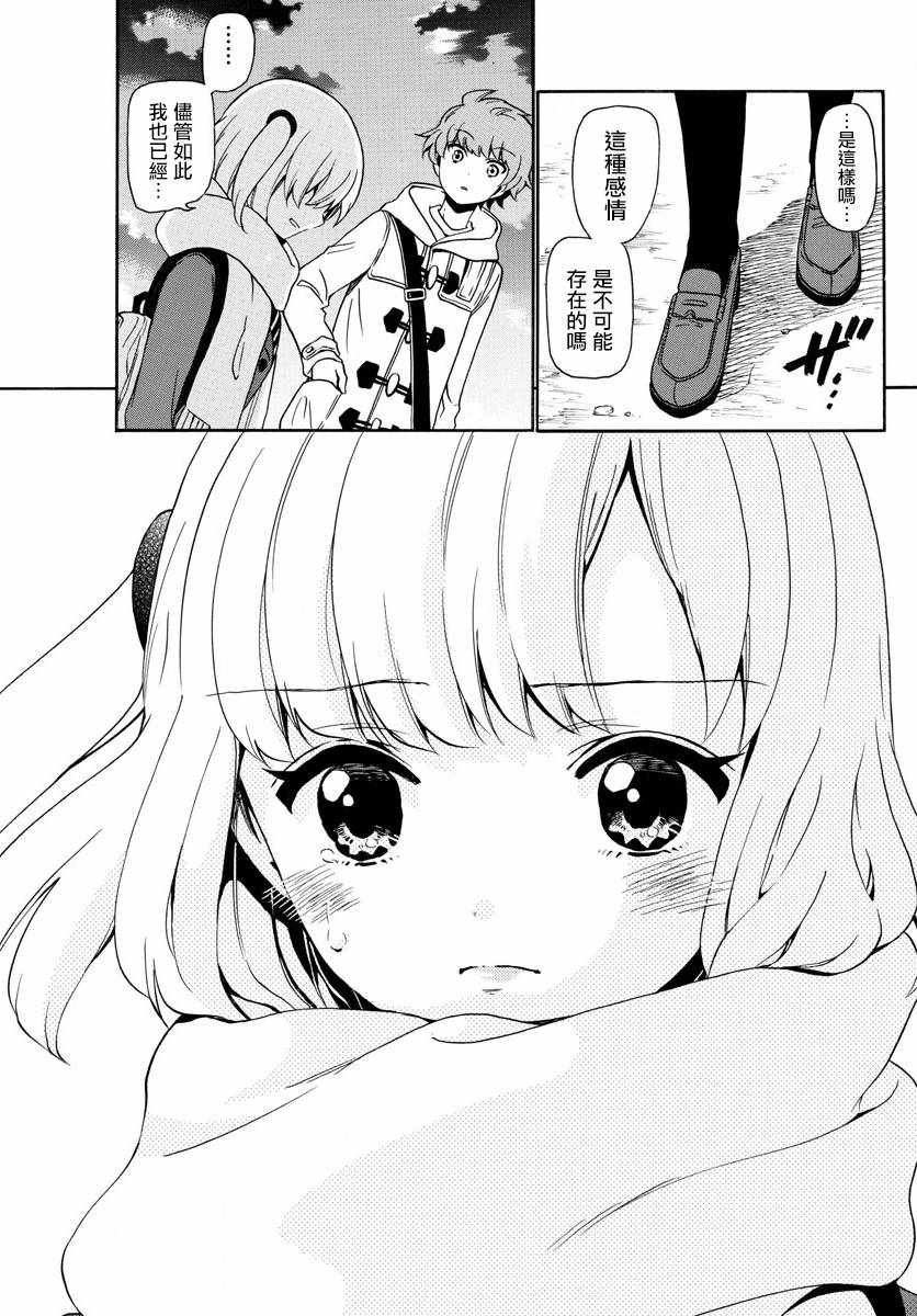 第146话