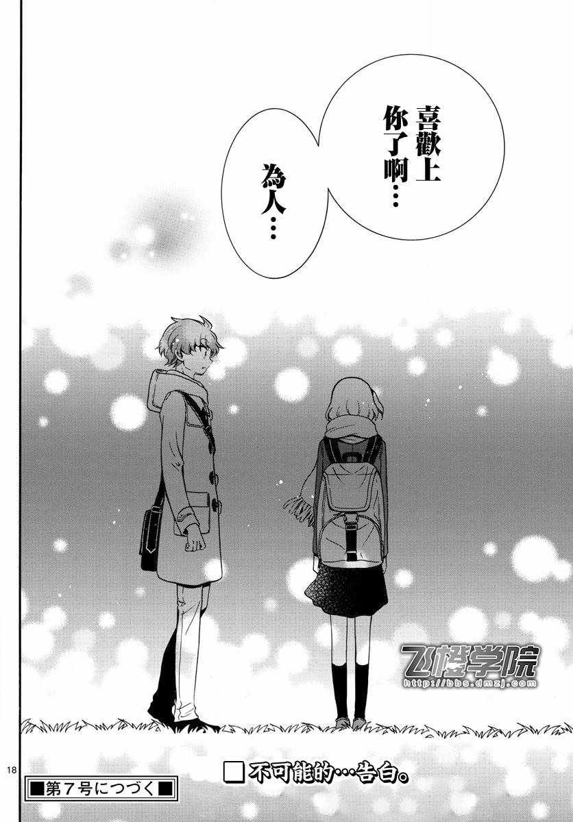 第146话