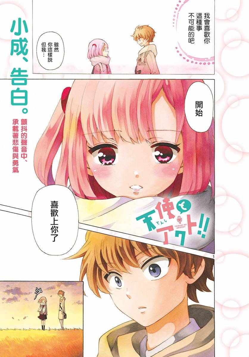 第147话