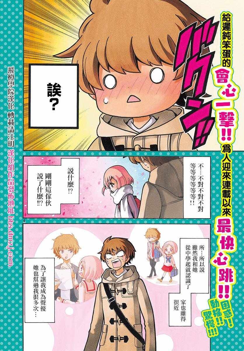 第147话
