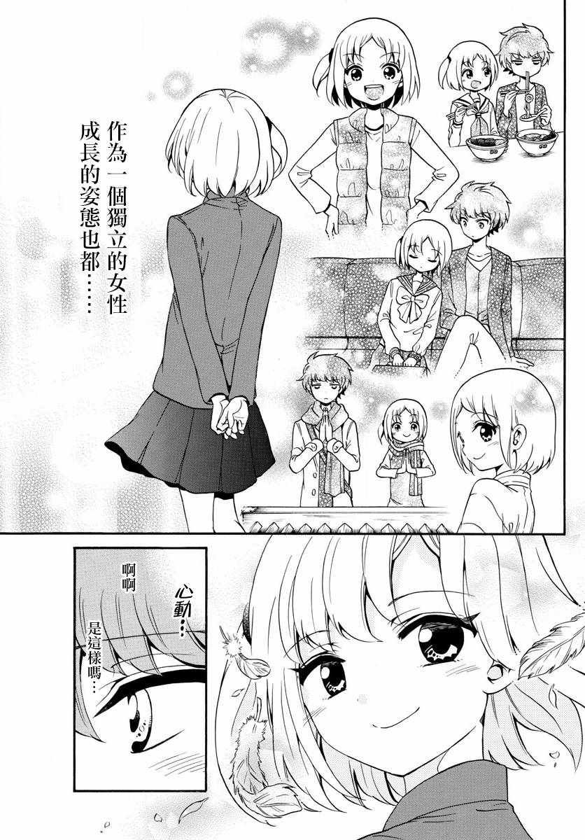 第147话