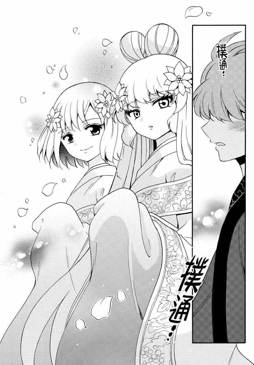 第147话