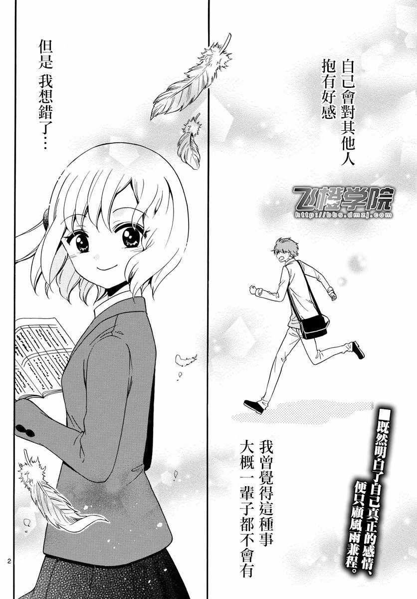 第148话