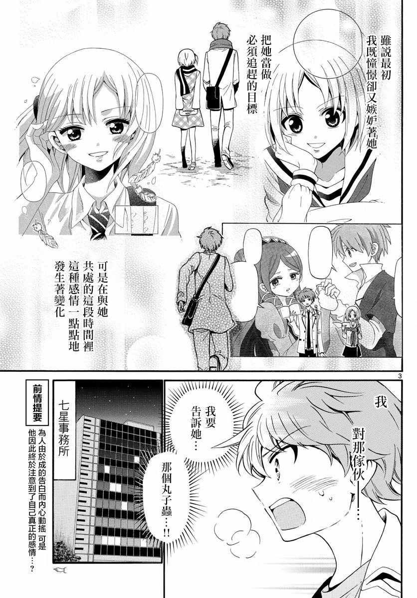 第148话