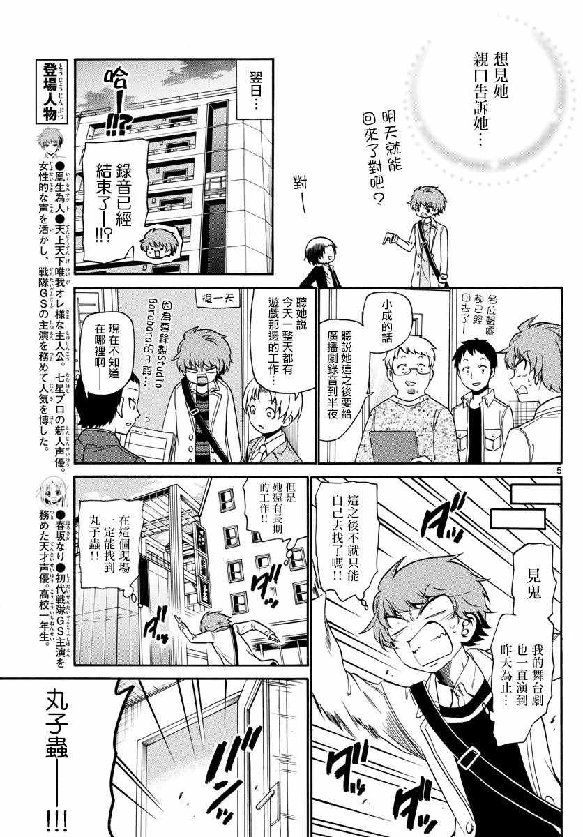 第148话