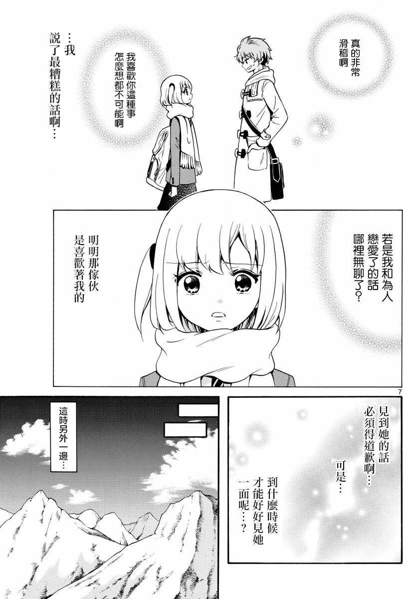 第148话