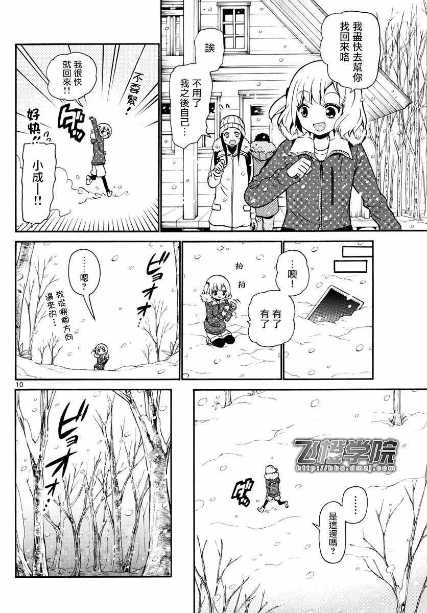 第148话