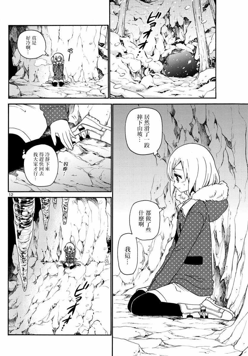 第148话