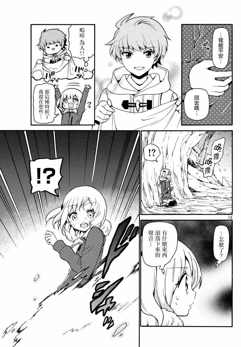 第148话