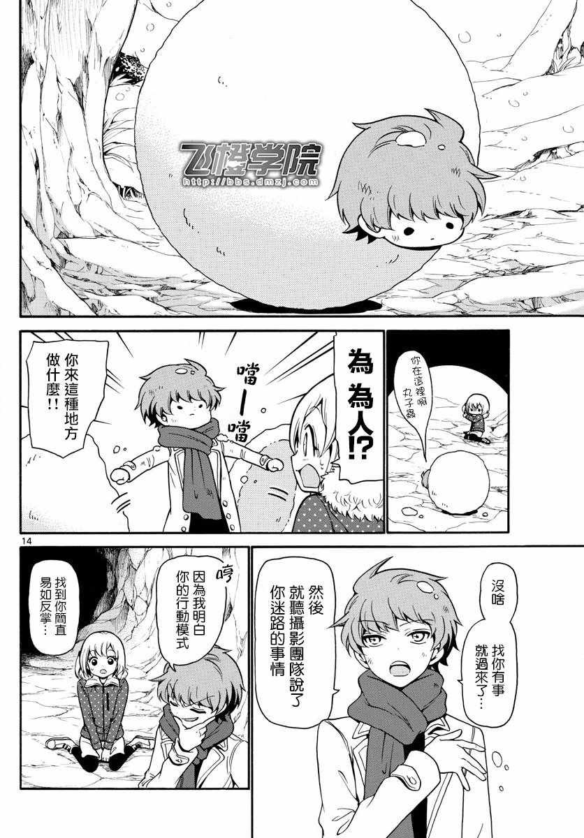 第148话
