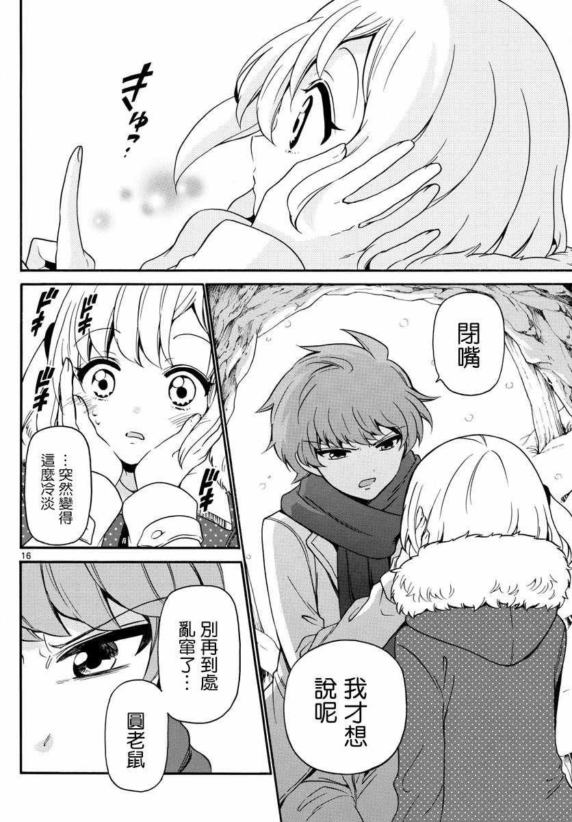 第148话