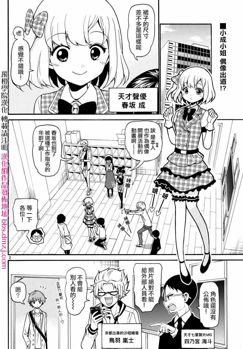 第151话