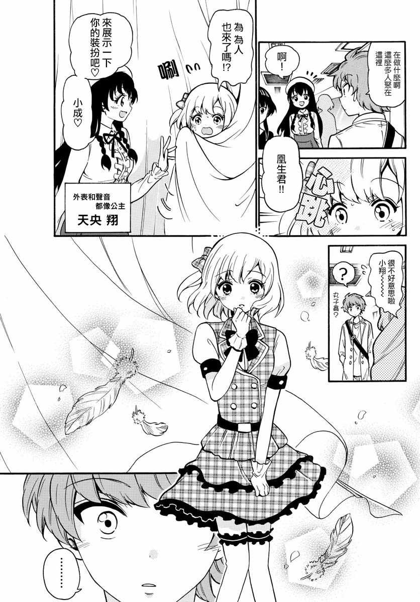 第151话