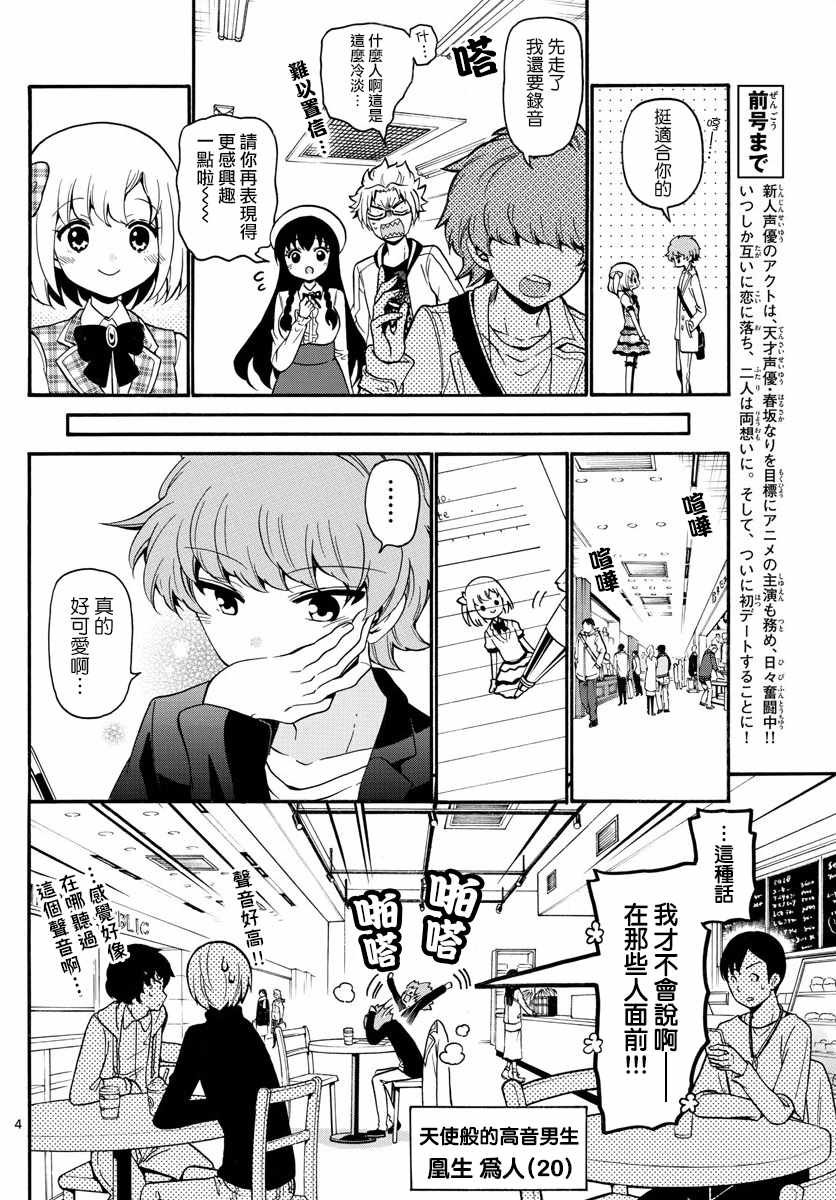 第151话