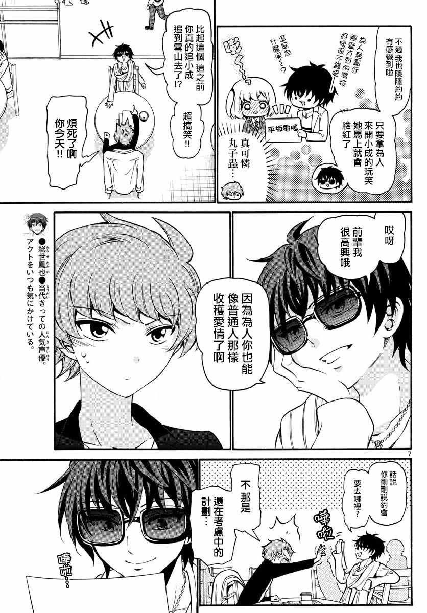 第151话