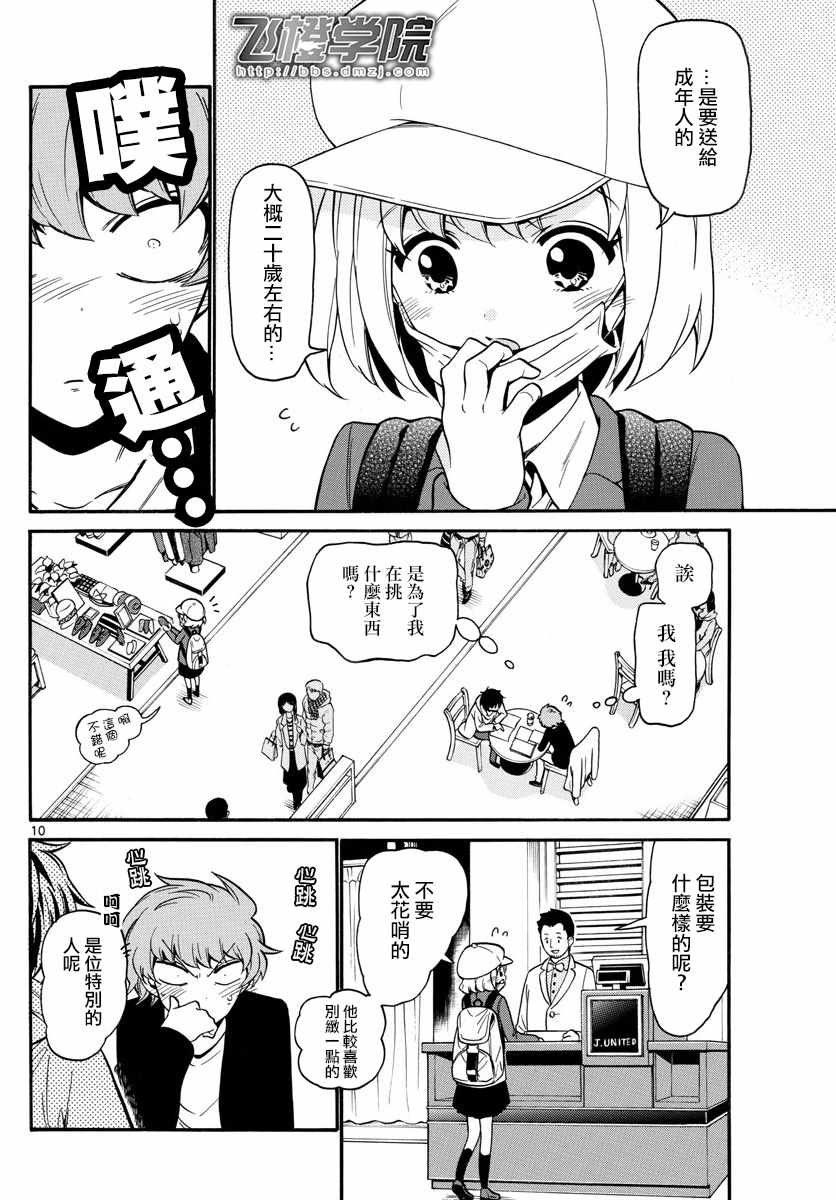 第151话