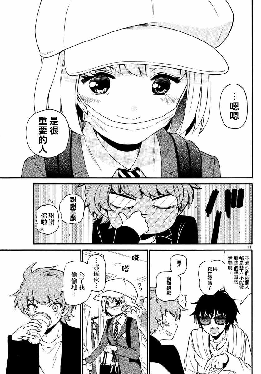 第151话