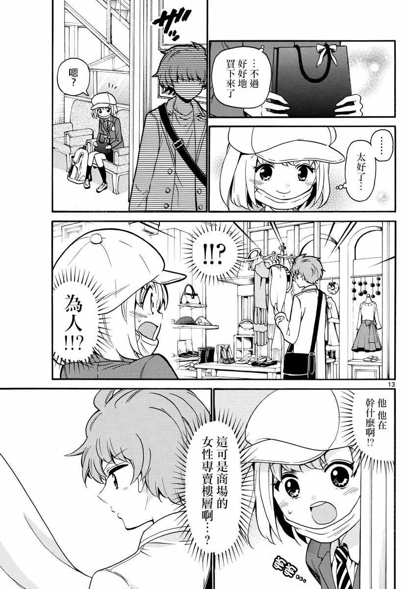 第151话