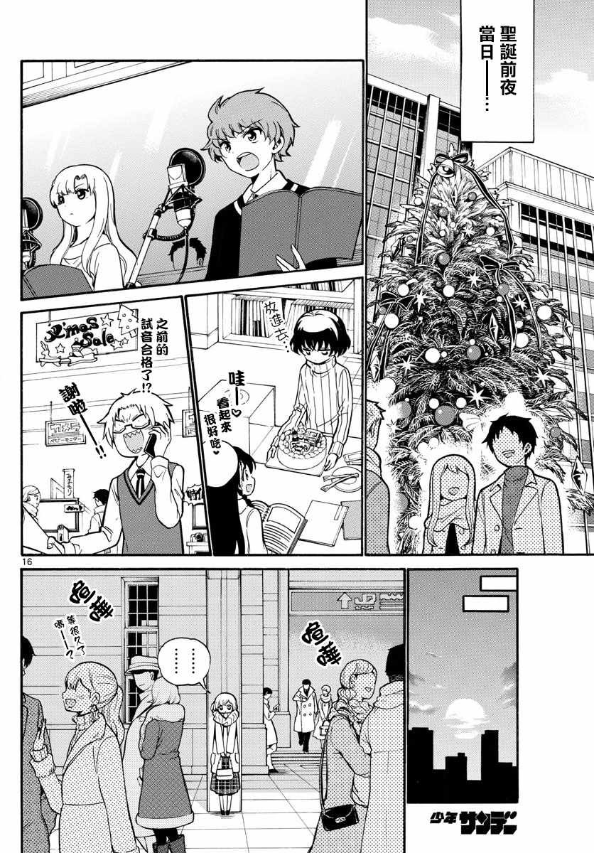 第151话
