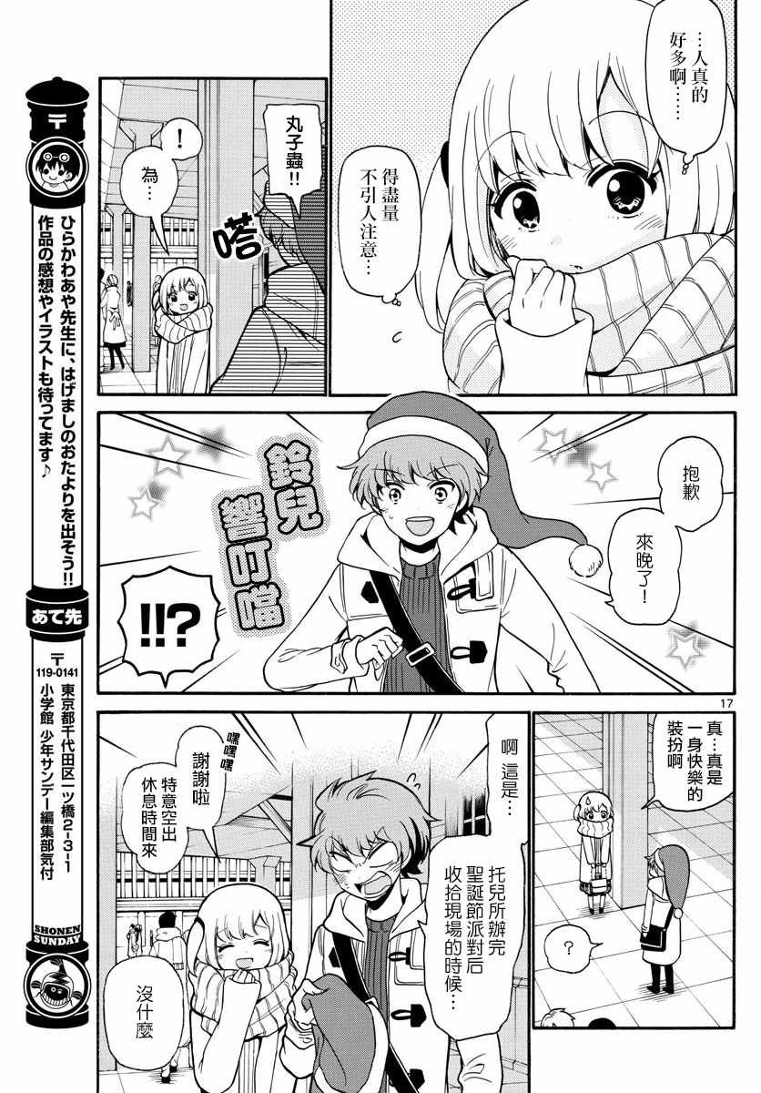 第151话