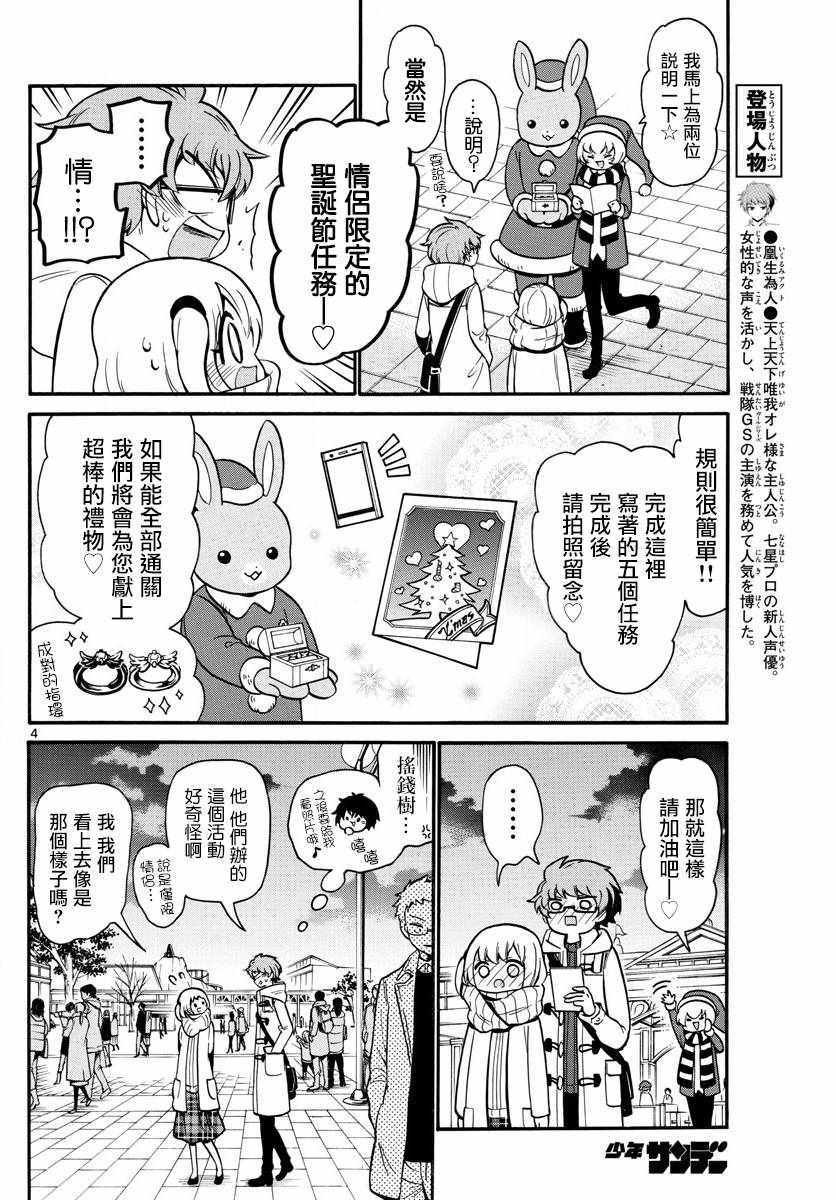 第152话