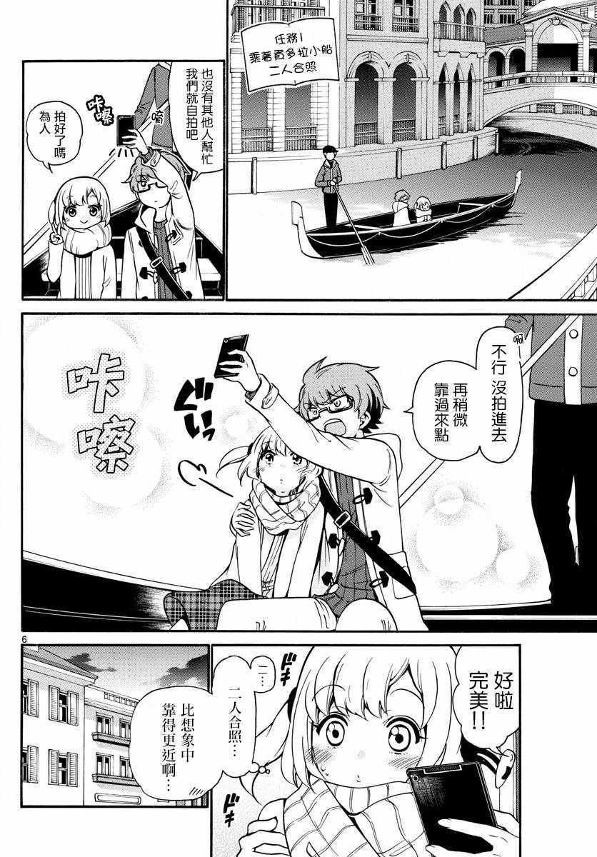 第152话